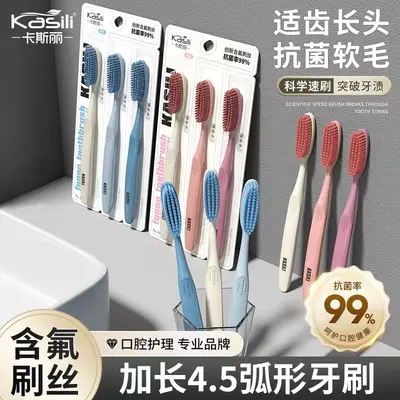 Casley Adult Toothbrush, Ultra-Fine Soft Bristles, Fluoride, Antibacterial
