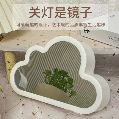 Cloud Tulip Night Lamp DIY Handmade Mirror Flower Sea Atmosphere Light Desktop Decoration Creative Gift