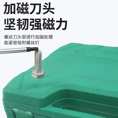 Flower Pattern Screwdriver Set 8-Piece Magnetic - 3