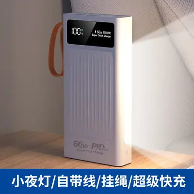 66W Super Fast Charging New Mini Power Bank with Built-in Cable, High Capacity 20000mAh Portable Power Bank with Built-in Cable