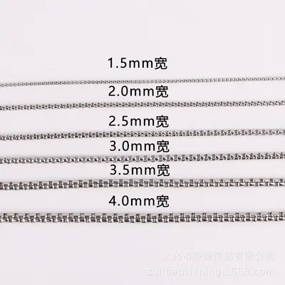 Quadratische Perlen-Halskette aus Titanstahl, quadratische Kette passend, Edelstahlkette, Mais-Charm-Kette, Herren-DIY-Zubehör, europäischer und amerikanischer Stil
