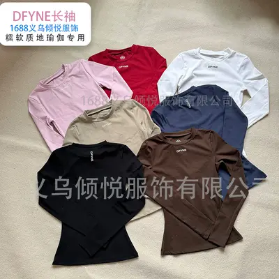 DFYNE Women's Long Sleeve Comfortable Sports Yoga Top, Multiple Colours