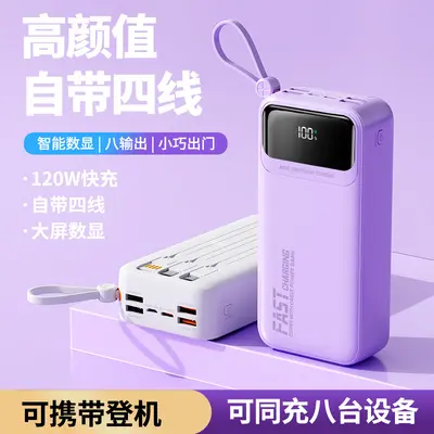 3C Certified Cross-Border New Fast-Charging Power Bank with Built-in Cable, 3W mAh Large Capacity, Portable Mobile Power Supply, Printed