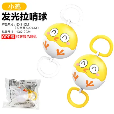 Kids Whistle Ball, Rotating Finger Exercise Toy, Cartoon Shape - 11
