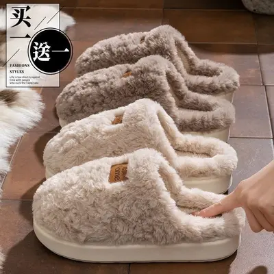 Couples Plush Indoor Slippers with Thick Sole, Autumn Winter