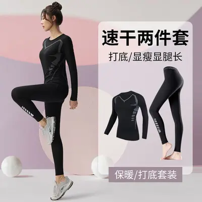 Women's Quick-Dry Yoga and Running Set, Plus Size, Autumn Winter - 7