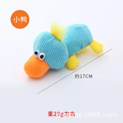 Plush Animal Dog Toy with Built-in Squeaker, Durable Chew Toy - 8