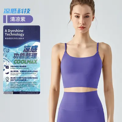 Women's Yoga Vest, High Elasticity, Seamless, Open Back with Chest Pads - 9