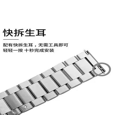 Üç boncuklu paslanmaz çelik metal kordon, Apple Watch uyumlu - 4