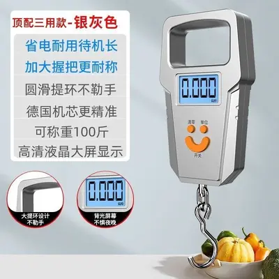 Electronic Scale 50kg, High Precision, Fishing Scale - 9
