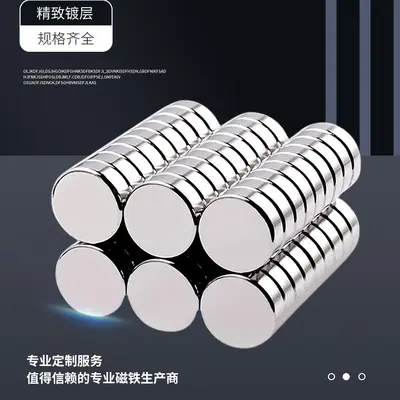 Round Neodymium Magnet Discs, Strong Pull, NdFeB