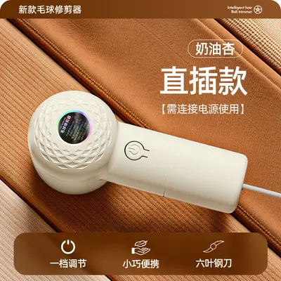 New Lint Remover USB Rechargeable Fabric Shaver Clothing Hair Removal Sweater Depiller - Factory Wholesale - 9