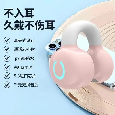 Bestseller YX09 Ohrbügel-Bluetooth-Kopfhörer kabellos mit extrem langer Akkulaufzeit und Standby-Zeit, komfortabler Tragekomfort, lange Tragezeit schmerzfrei, Ohrklemmen-Design - 10