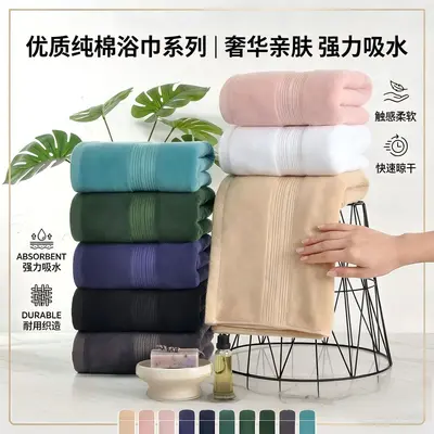 Cotton towel set, 3-piece, 8 colors, soft and absorbent - 3