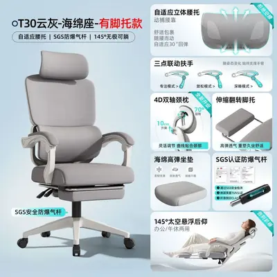Ergonomischer Liegestuhl-Computerstuhl mit Lendenwirbelstütze - 10