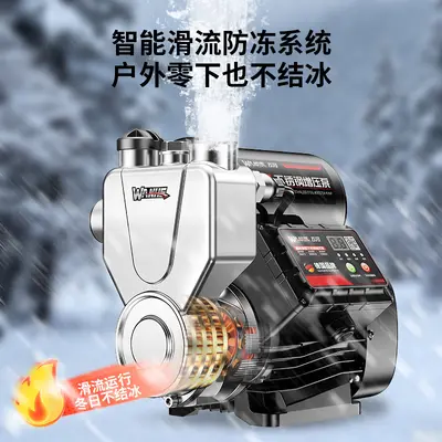 不锈钢增压泵智能全自动防冻变频自来水太阳能恒压加压泵水塔轻音
