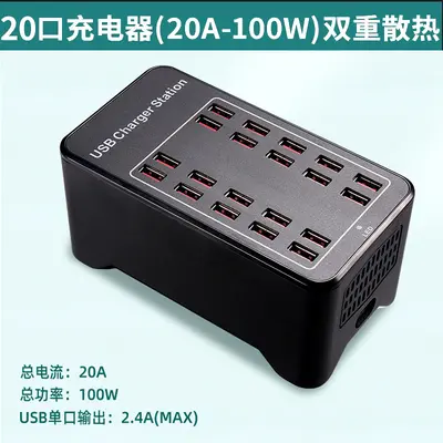 Xiaomi Multi-Port USB-Schnellladegerät - 10