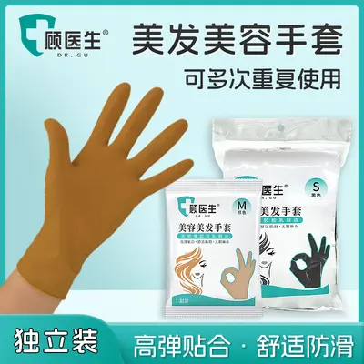 Dr. Gu Disposable Rubber Gloves, Textured, Individually Packed - 12
