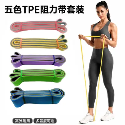 Elastic resistance band 20-30lbs, yoga training band
