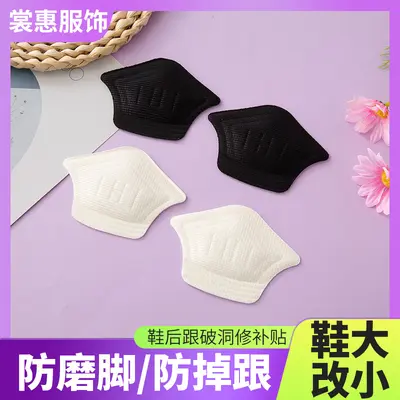 Self-adhesive half-length shoe insert, cuttable, reduces shoe size - 2