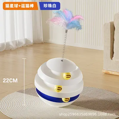 Bite-Resistant Cat Toy Ball with Teaser Wand and Tumbler - 7