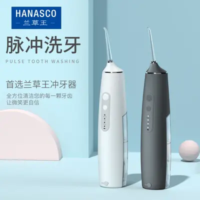 Orchid King portable oral irrigator for orthodontic care - 3
