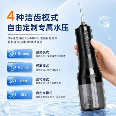Portable Electric Water Flosser, Household Tartar Remover - 3