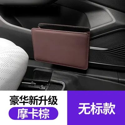 Müllbehälter für Auto, Aufbewahrungsbox für Auto, an der Tür montierbare Aufbewahrungsbox, Aufbewahrungstasche hinter der Autositzlehne, Innenmaterialien - 8