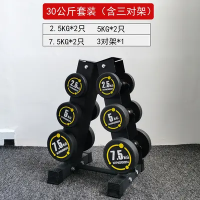 Rubber-Coated Fixed Dumbbell, Round Head, Pure Steel, for Home and Gym - 7