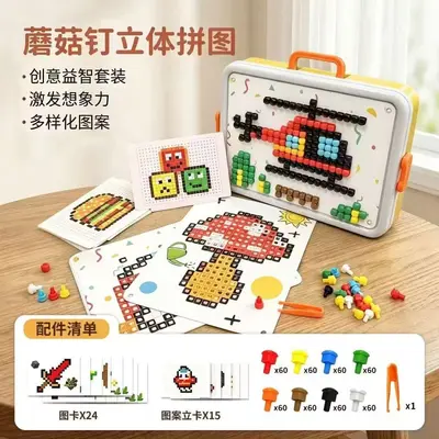 Mushroom Peg Building Block Puzzle, Educational Toy for Kids - 7