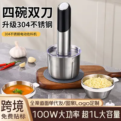 304不锈钢绞肉机家用多功能辅食料理机小型电动蒜泥器佐料搅拌机