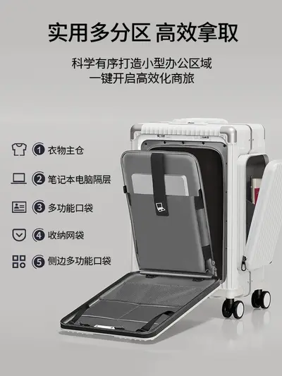 20 inch three-fold front-opening trolley suitcase, large capacity PC hardshell - 4