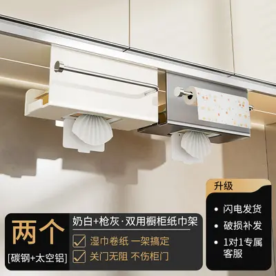 Kitchen wet wipe storage box, wall-mounted, paper towel holder - 11