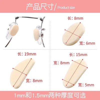 Eyeglass Nose Pads, Super Soft Self-Adhesive Sponge Pads - 4