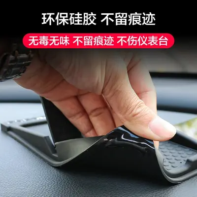 Anti-Slip Mat Car Phone Holder for Center Console and Dashboard - 4