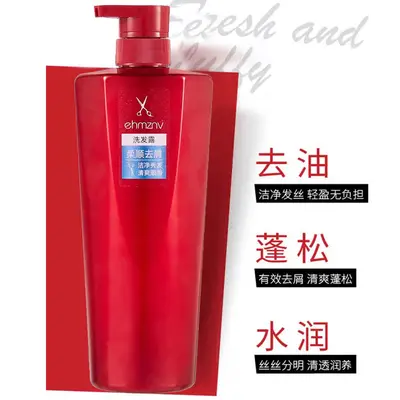 750ml Large Capacity Moisturizing Salon-Quality Family Shampoo - 4