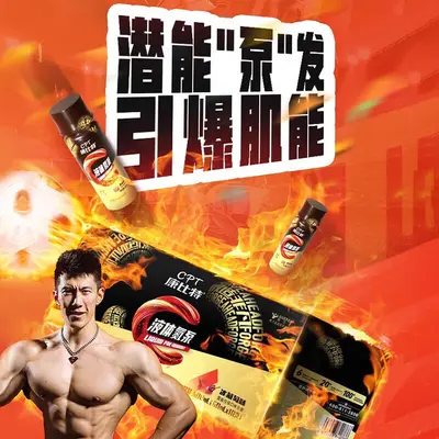 Kombat Liquid Nitrogen Pump 60ml, Training and Explosive Power Supplement - 2