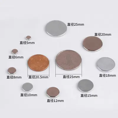 Runder doppelseitiger Starkneodym-Magnet, Kühlschrankmagnet
