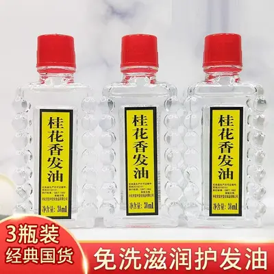 Osmanthus Haaröl 38ml Feuchtigkeitspflege - 2