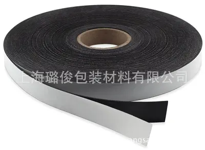 Double-Sided Adhesive Soft Magnetic Tape, 3M×15×1MM