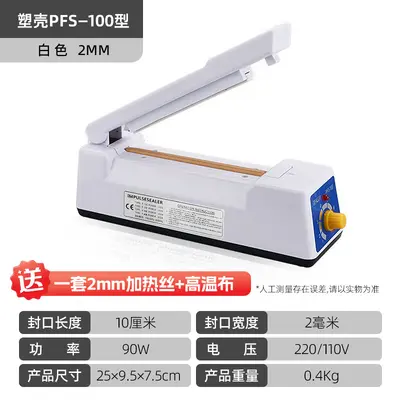 Small Commercial Household Manual Hand Press Sealing Machine for Plastic Film Food Aluminum Foil Bags Kraft Paper Heat Sealing Wholesale - 7
