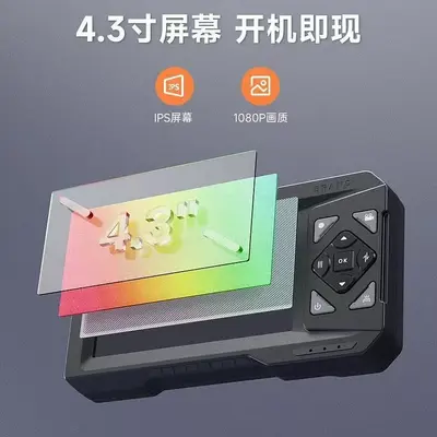 Endoscope camera, 4.3 inch screen, 5m cable, HD, wide angle