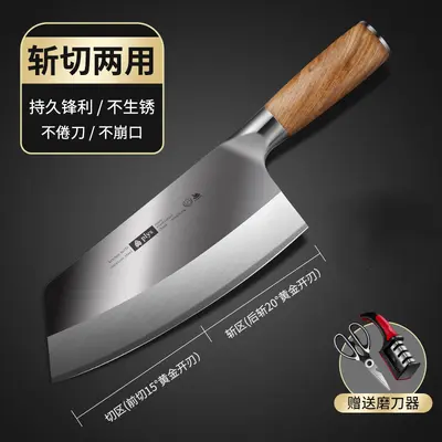 Yangjiang mutfak bıçağı seti, paslanmaz çelik - 7