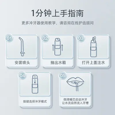Electric Portable Home Water Flosser for Teeth Cleaning - 5