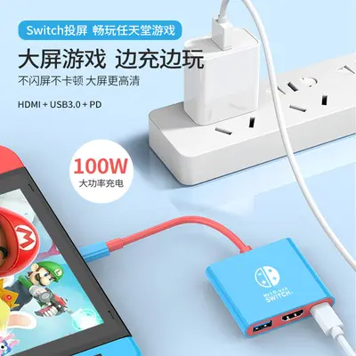 Sınır ötesi switch2 taşınabilir ekran projeksiyon cihazı OLED konsol dönüştürücü bağlantı istasyonu HDMI4K60Hz bağlantı tabanı