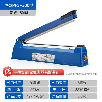 Hand Press Plastic Sealing Machine, Models 100, 200, 300, for Food Film Bags