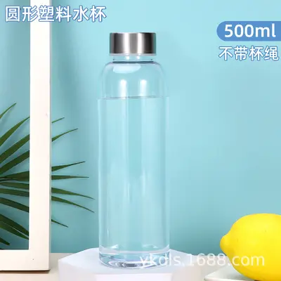 Manufacturer Supplier 500 ML High Temperature Resistant Space Cup Portable Small Plastic Mug with Steel Lid Outdoor Sports Water Cup Gift Cup - 11