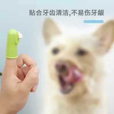 Pet Finger Toothbrush for Dogs and Cats, Teeth Cleaning
