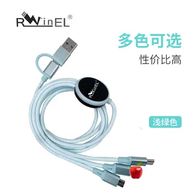 Gift customized LED one to three light data cable two to three light data cable dual input light data cable