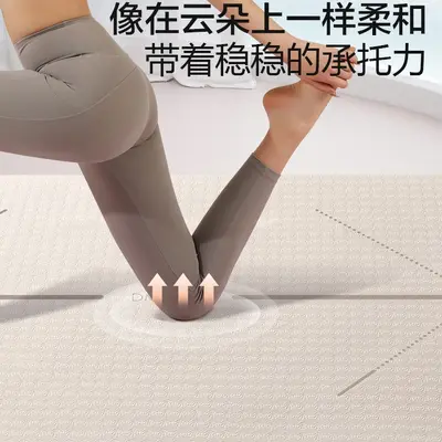 Yoga mat for women, professional, non-slip, thick and extended - 2